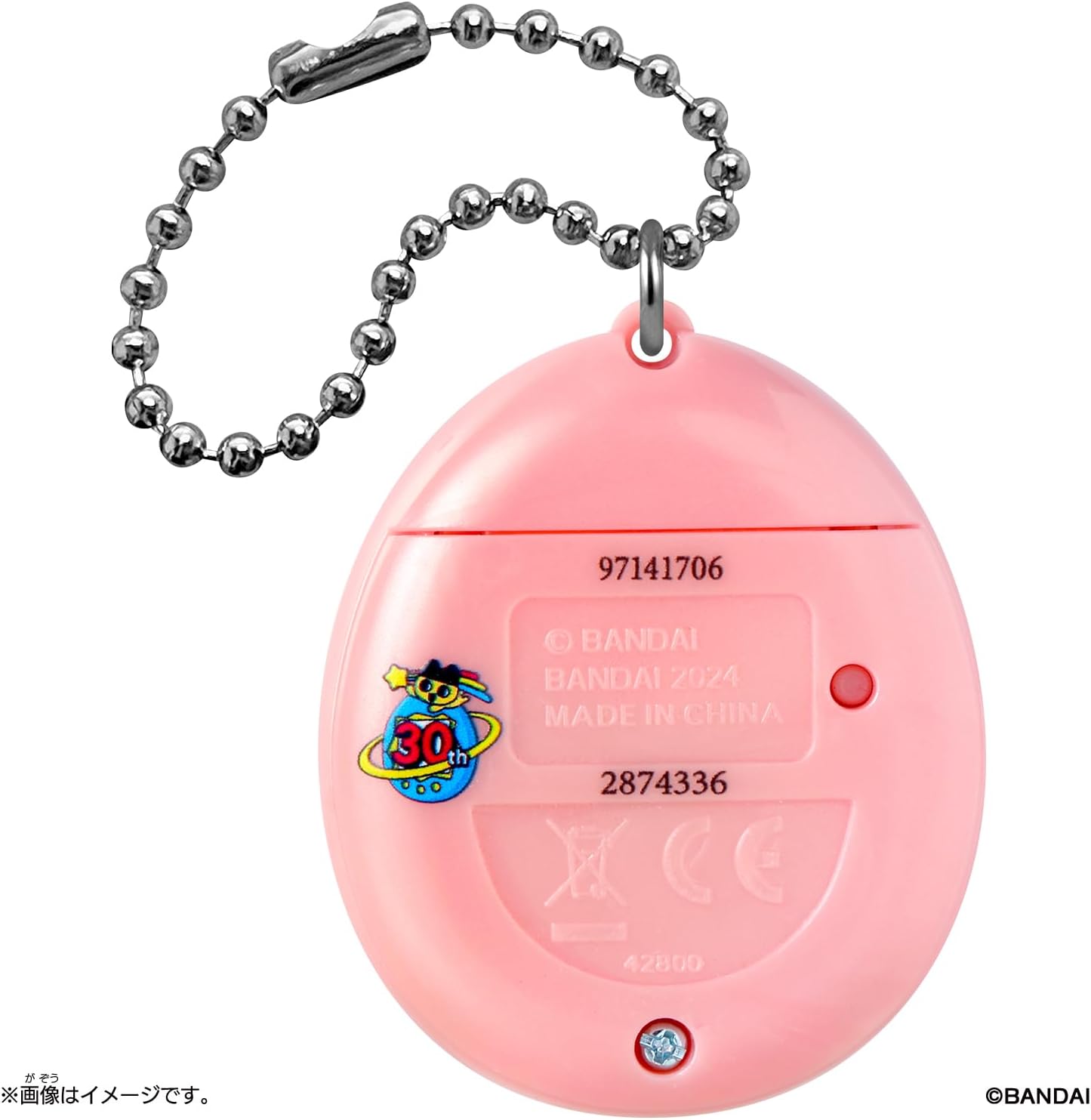 (行版) Bandai Original Tamagotchi Angel Pearl Pink 他媽哥池 30週年 天使他媽哥池 (珠珍粉色)