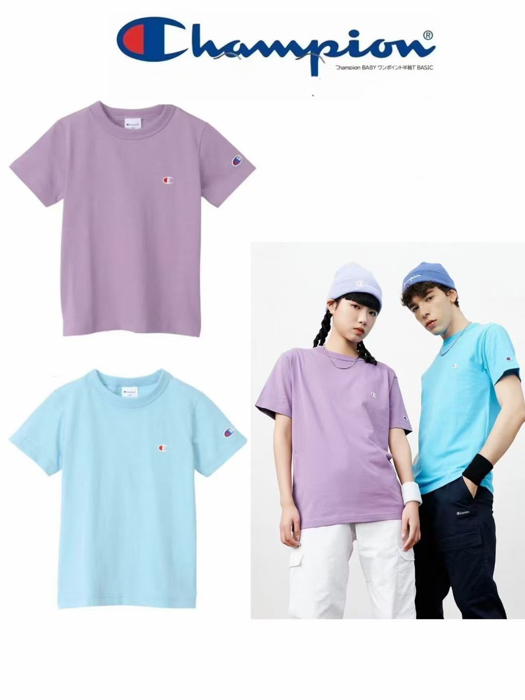 親子款/6色選擇/2件起各减$ 10。廠單champions經典純色短袖