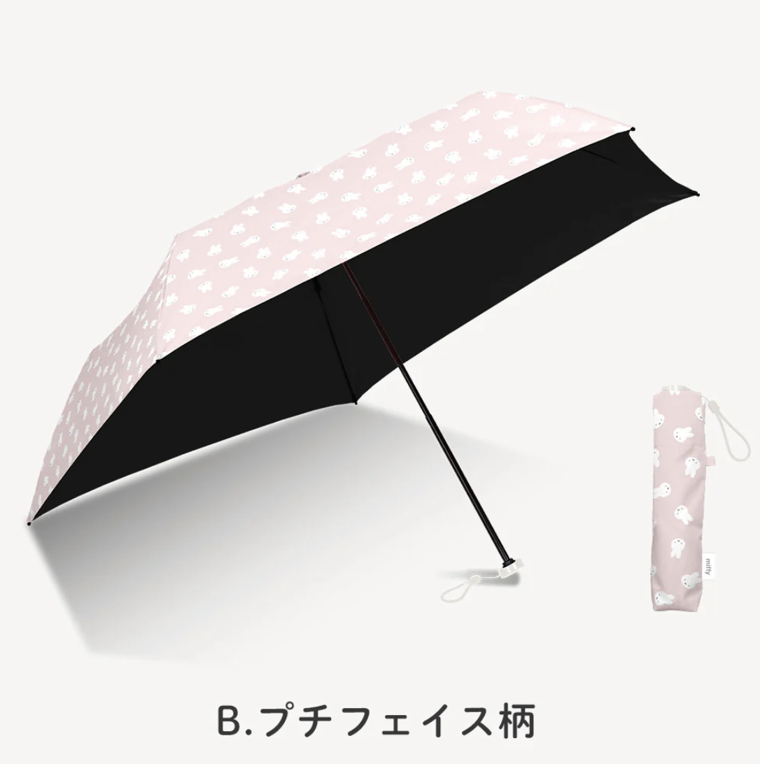 🐰Pre Order  - miffy 晴雨兼用超軽量 100 % 防 UV 縮骨傘  "小巧可愛圖案"  ( 📦 第一批 大約4月底到貨, 若遇到缺貨或其它因素貨期會延遲 ）