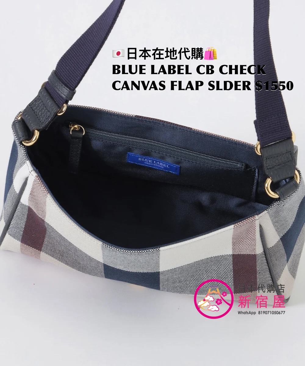 BLUE LABEL CB CHECK CANVAS FLAP SHOULDER BAG