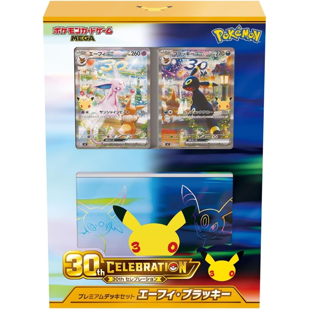 門市現貨｜Pokemon寶可夢 - 日版 PTCG MEGA 30th CELEBRATION Premium Deck Set Japanese 30週年寶可夢伊貝(太陽伊布 月亮伊布)禮盒