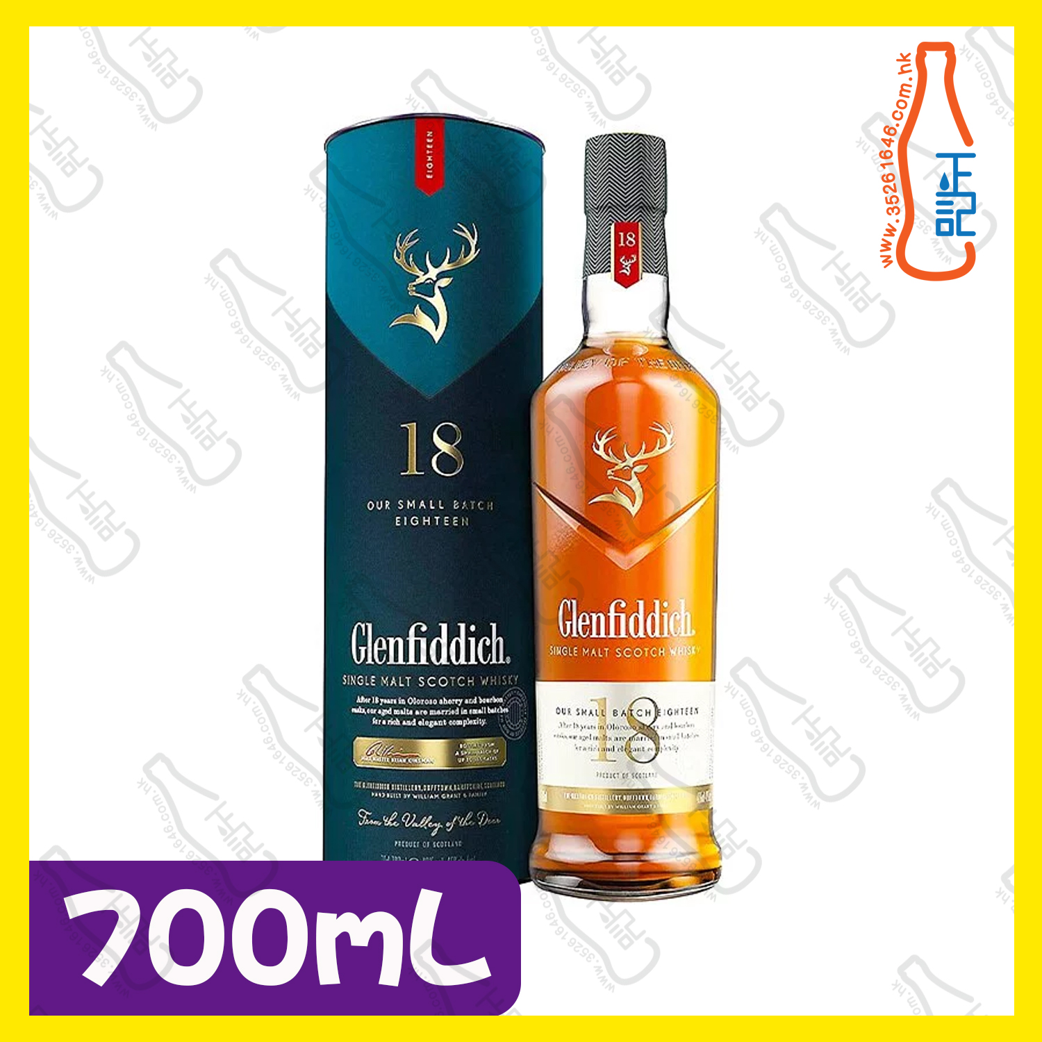 ==Glenfiddic 格蘭菲迪 18年 單一純麥威士忌 700mL/支