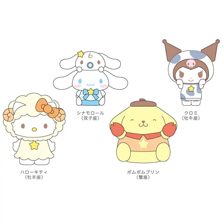 SANRIO 星座浴球 - 02260090