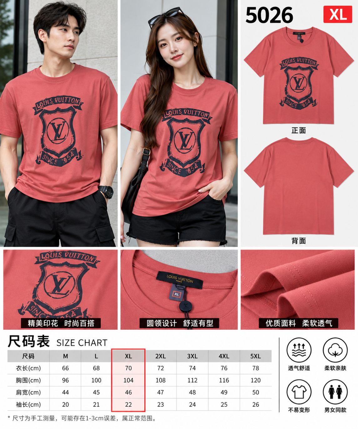 散货（独家）顶级冰丝