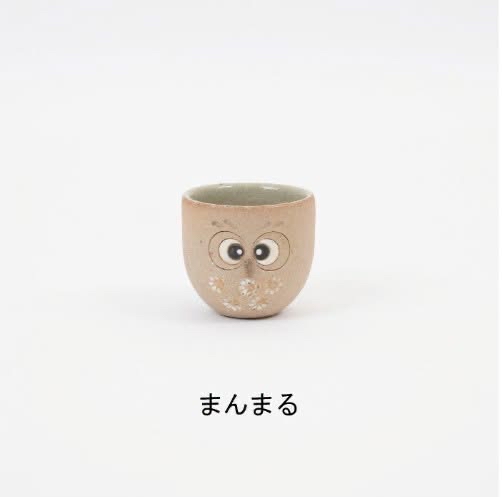 日本製 信樂燒 貓頭鷹清酒杯