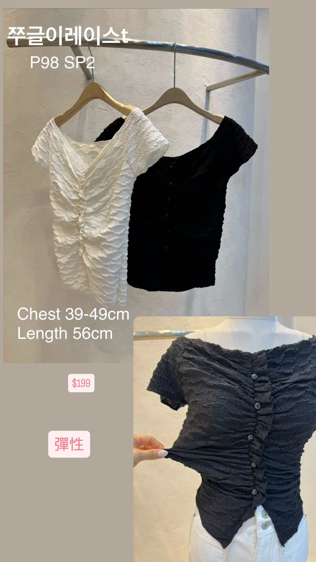 🇰🇷🇰🇷新款速遞11/4🔥🔥11428#ff2846