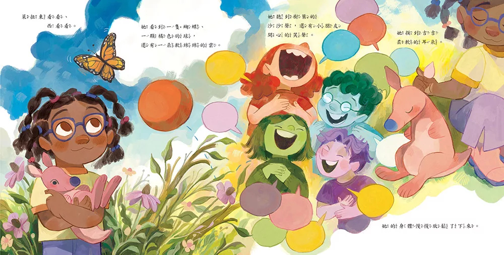 🔸預購貨品🔸我學會好好說話