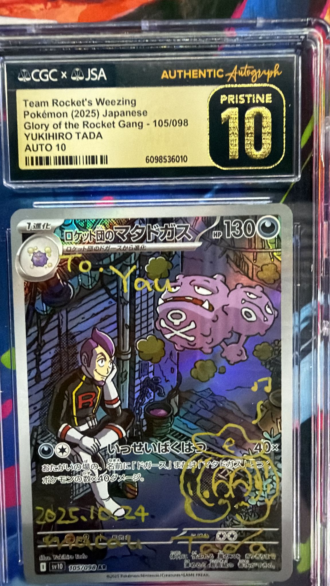 CGC Pristine 10 Auto 10 ロケット団のマタドガス【AR】{105/098} [SV10]