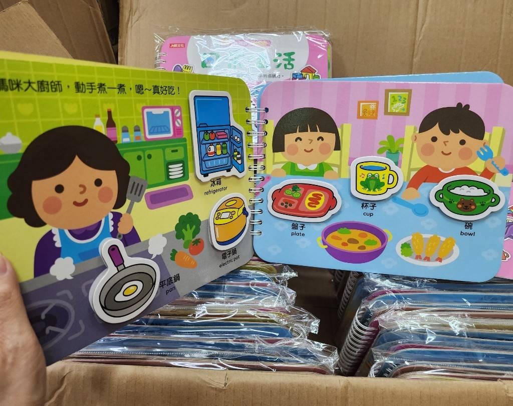 人類 寶寶認知黏貼書+寶寶認知塗色本：日常生活