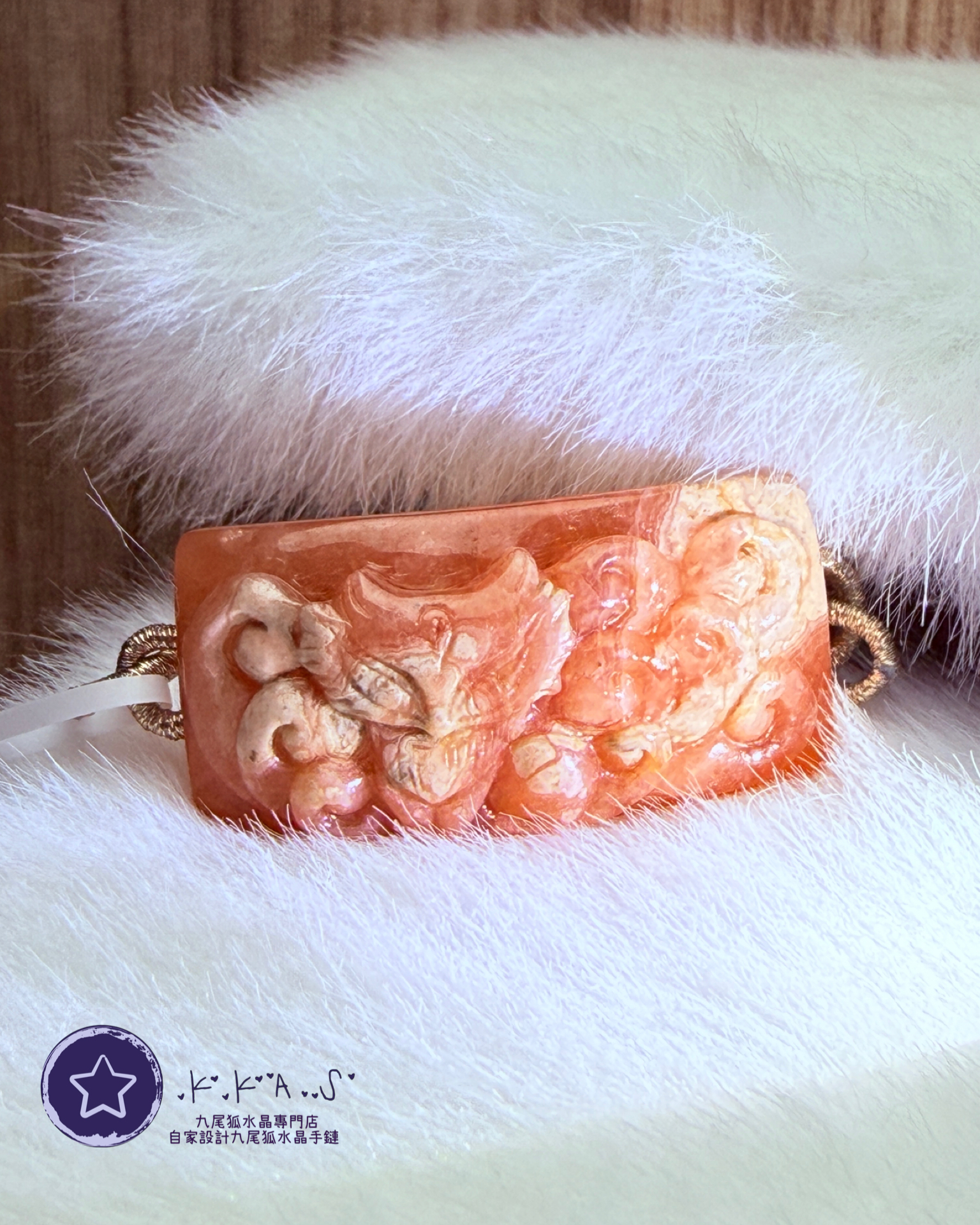 K00224 紅紋石 九尾狐 - 手牌