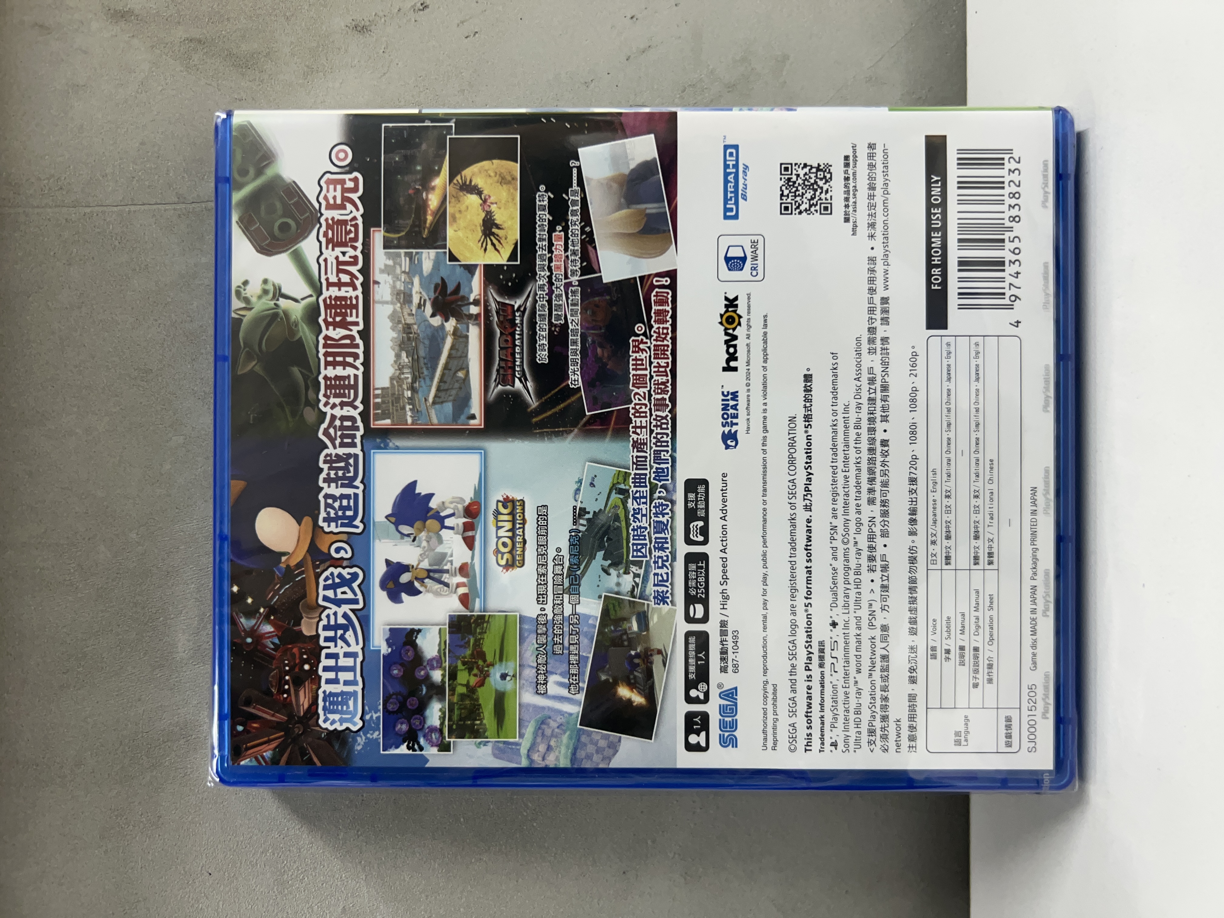 【香港行貨】PS5 索尼克×夏特 世代重啟  SONIC X SHADOW GENERATIONS
