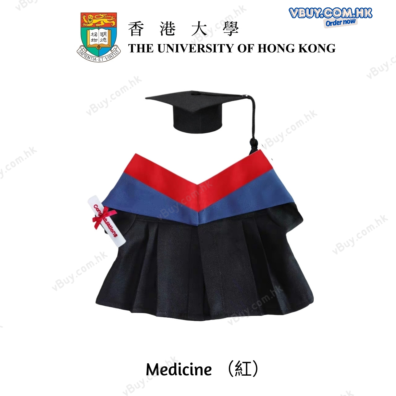 香港大學 HKU 李嘉誠醫學院 Medicine (MBBS) 畢業公仔袍 - 可綉名/校名/年份/校章 (紅色邊藍色布領) 公仔畢業袍