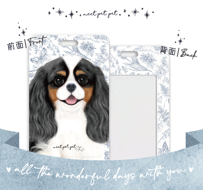 ⋆ 查理斯 ⋆ 萬用卡套⋆行李牌 ⋆ Cavalier King Charles Spaniel ⋆