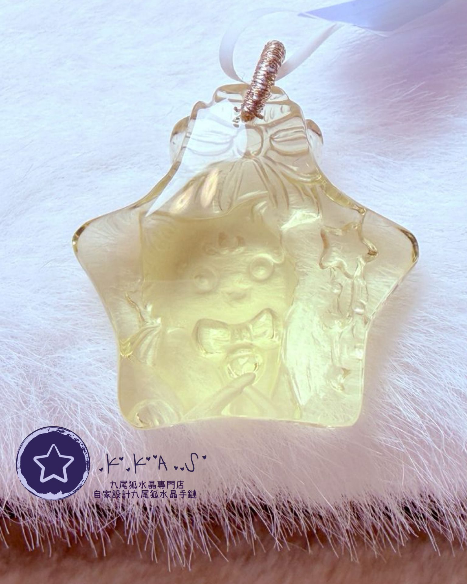 K00062 黃水晶 星星小寶狐 - 吊墜/手牌兩用款(上下孔)