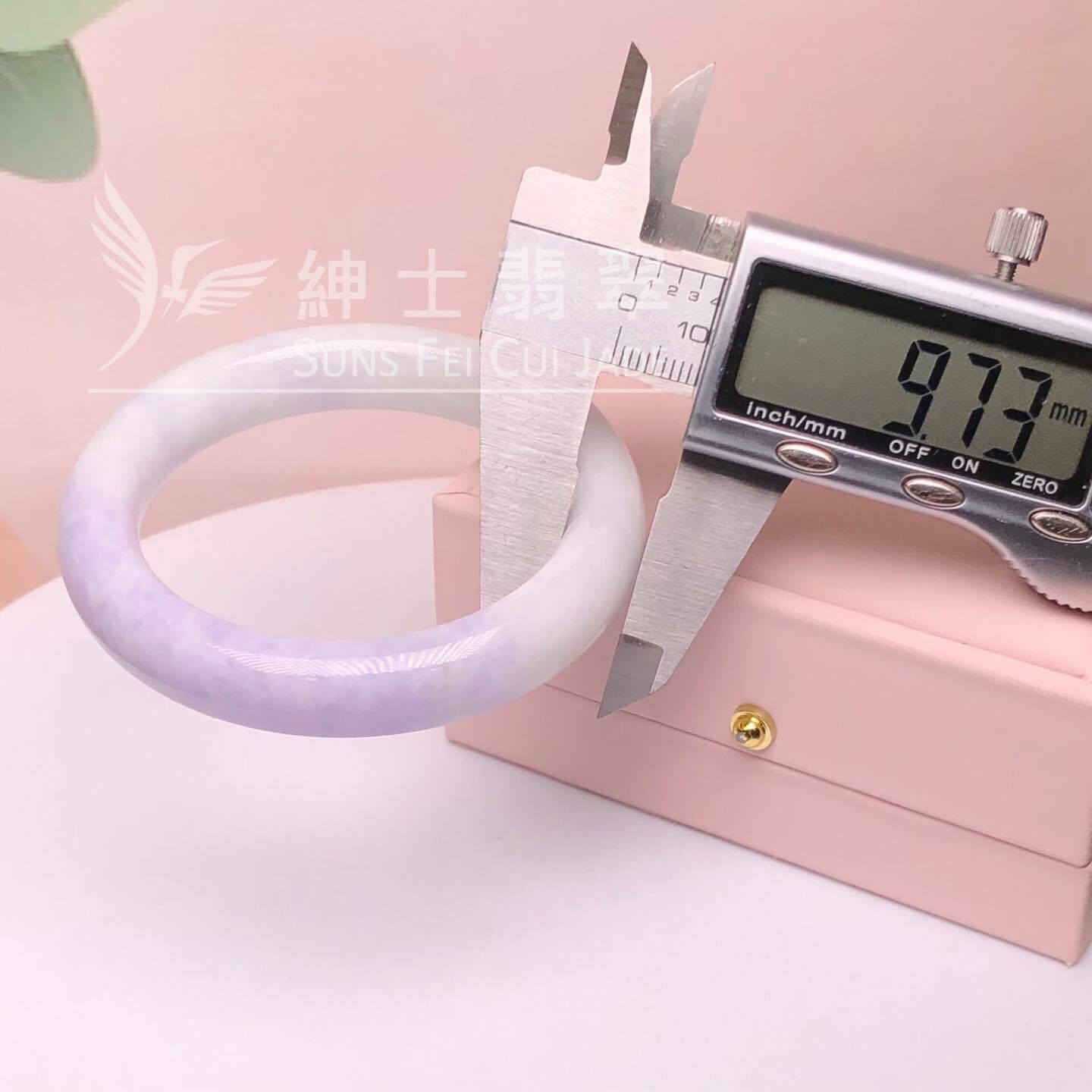 會卡藍紫福鐲51.2mm - 1