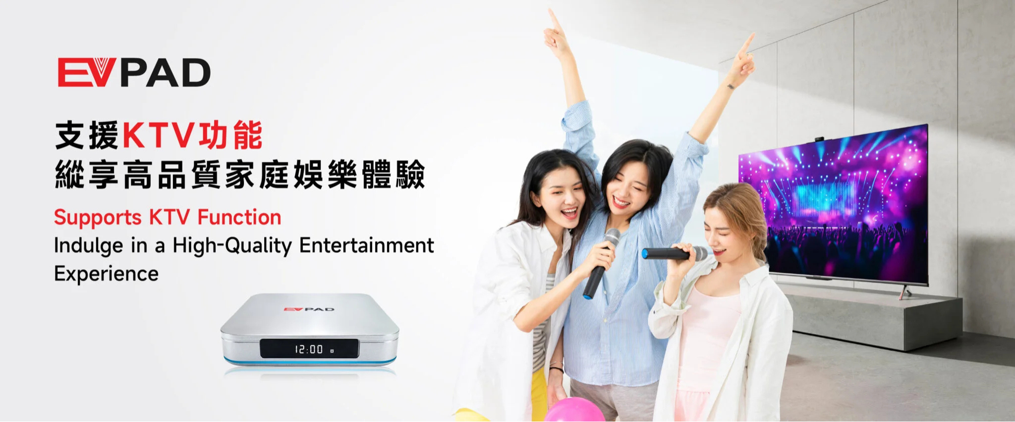 EVPAD電視盒 12P