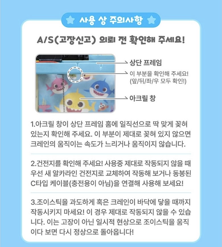 韓國🇰🇷直送Babyshark 夾公仔機