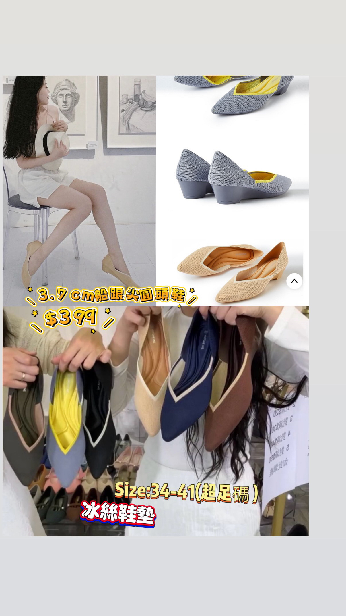 malove愛的心坡跟#20P18-1、2