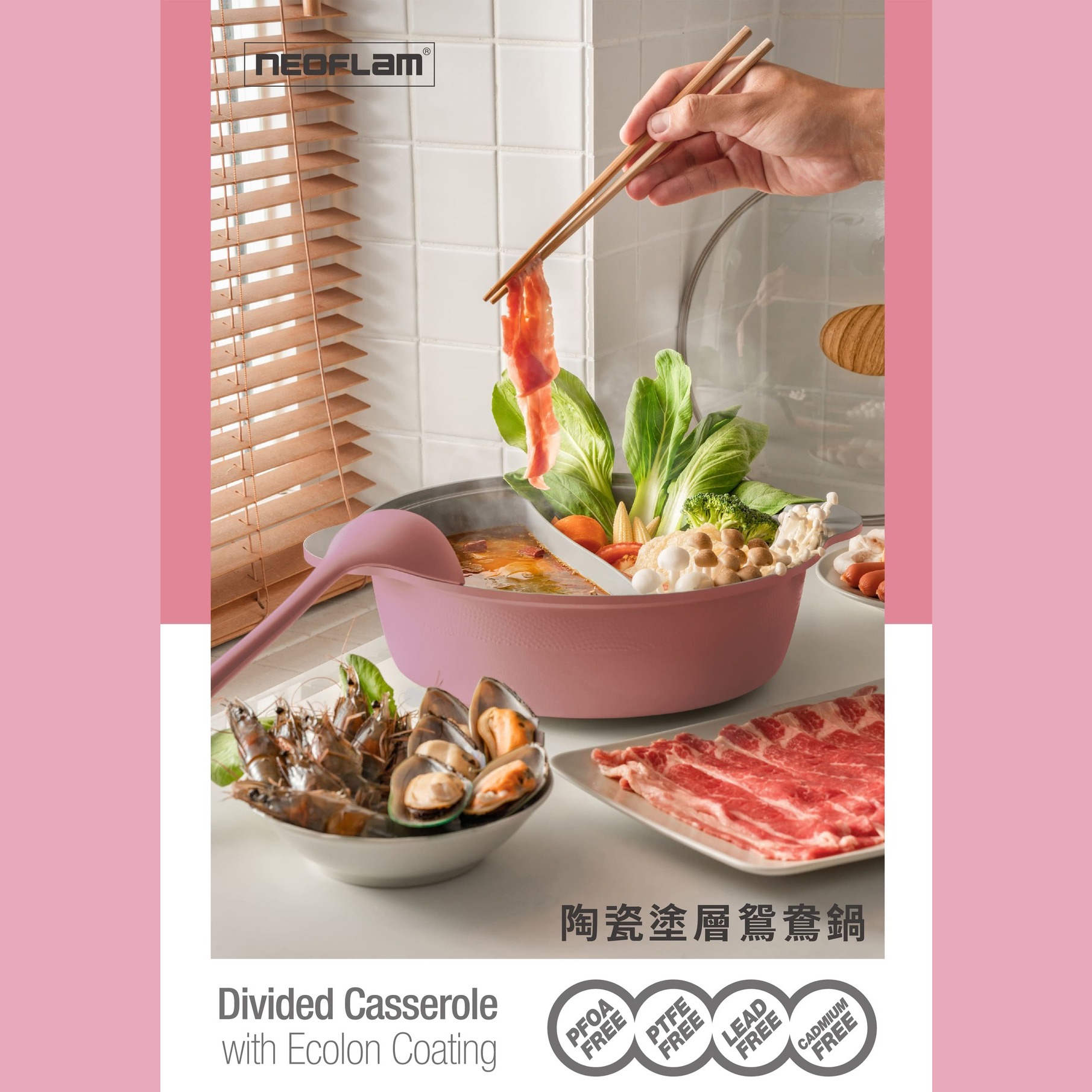 Neoflam 28cm 陶瓷鴛鴦煲連玻璃蓋 - 丹麥粉 (適用於電磁爐)