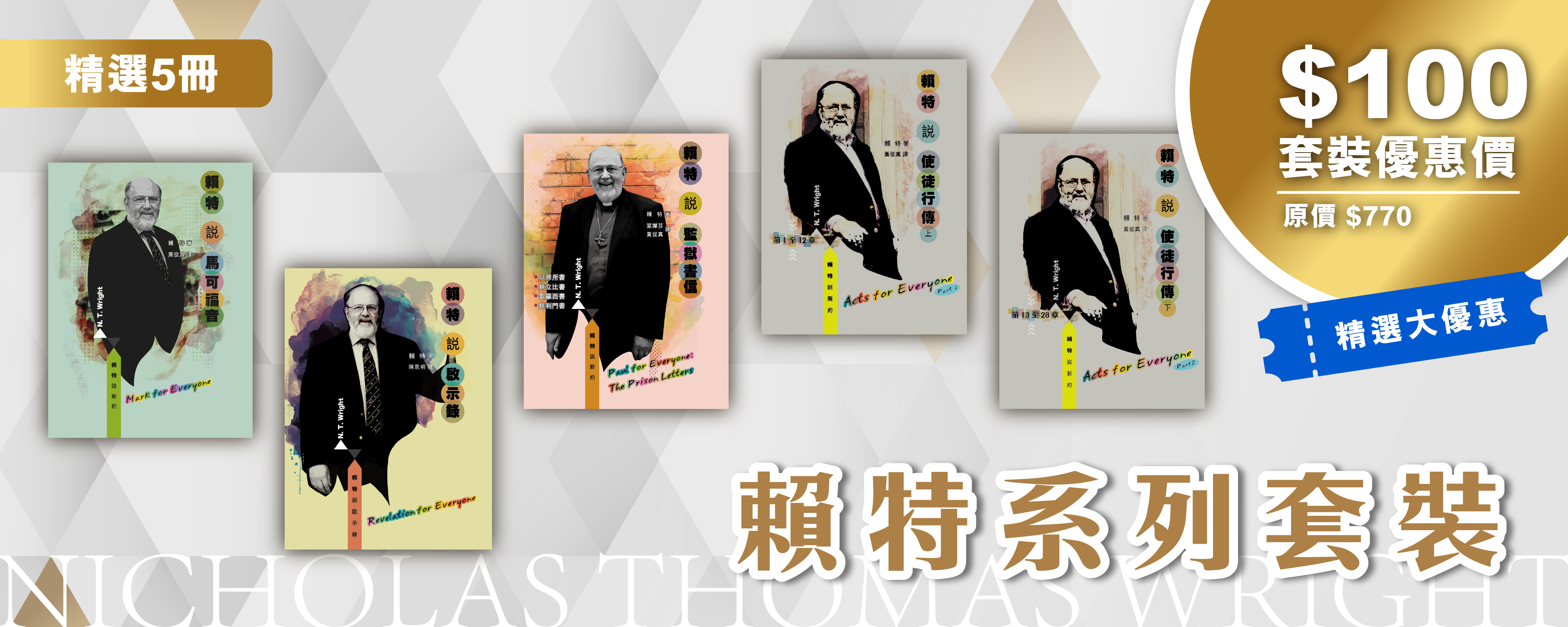 Desktop image