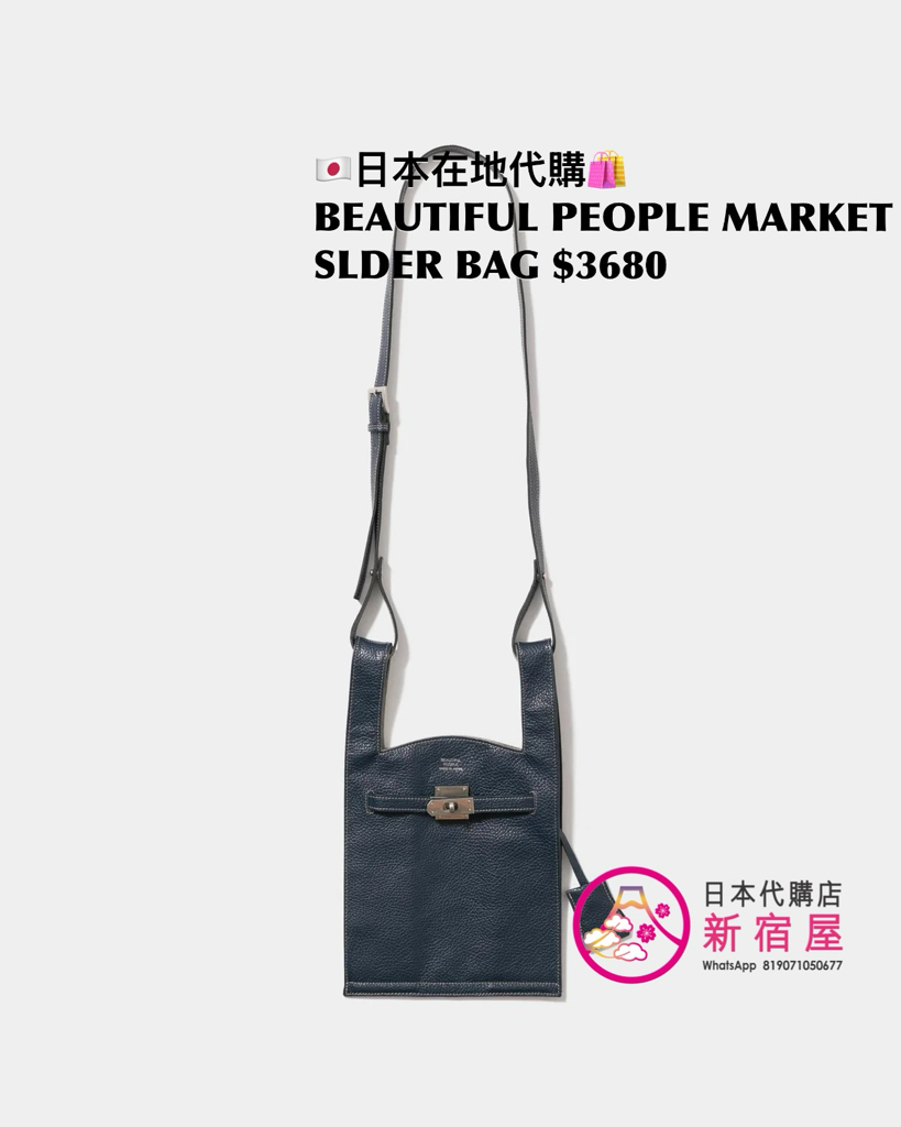 BEAUTIFUL PEOPLE MARKET SHOULDER BAG IN SHRINK LEATHER 