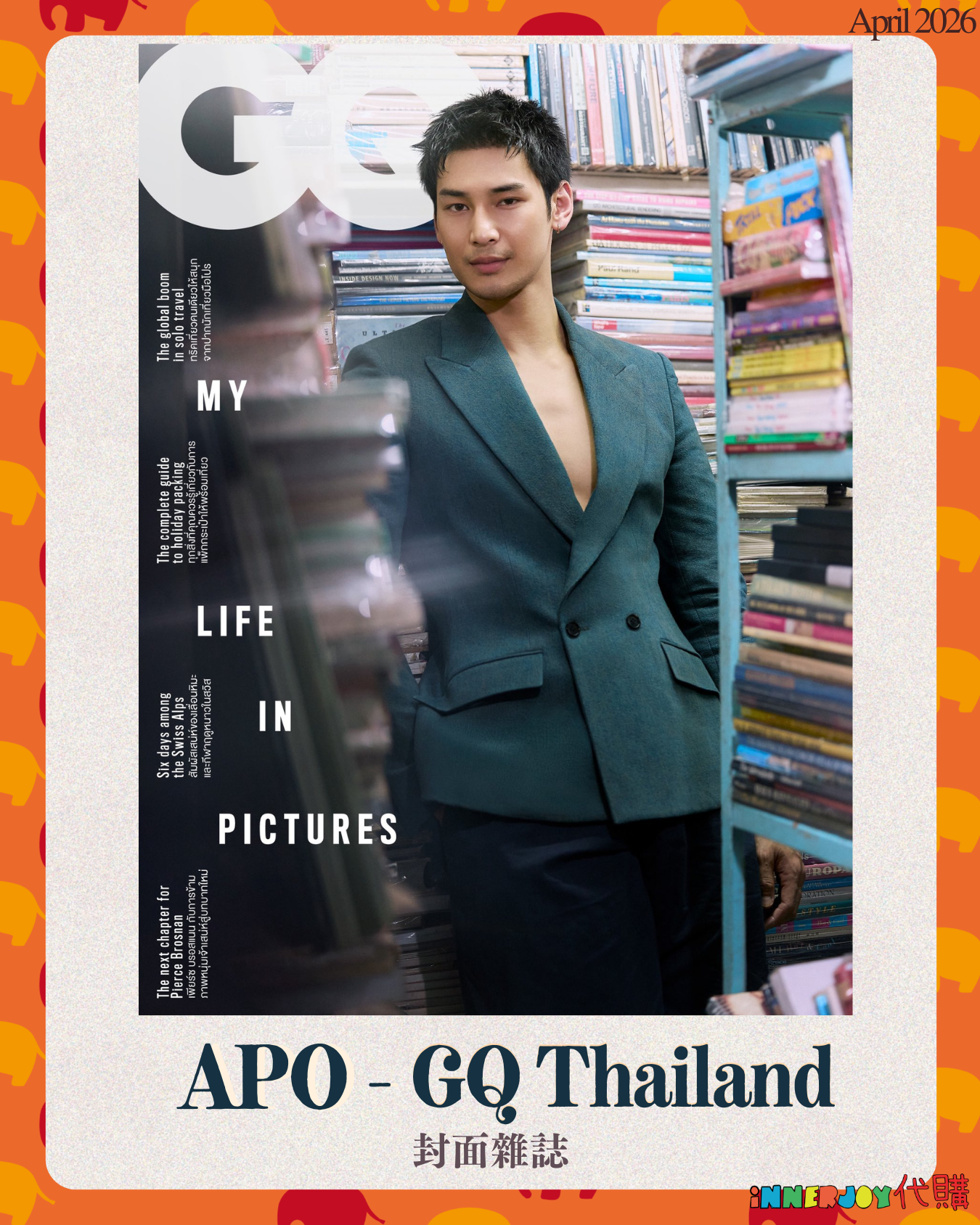 預購 | MileApo - Apo 封面雜誌 GQ Thailand (April 2026)