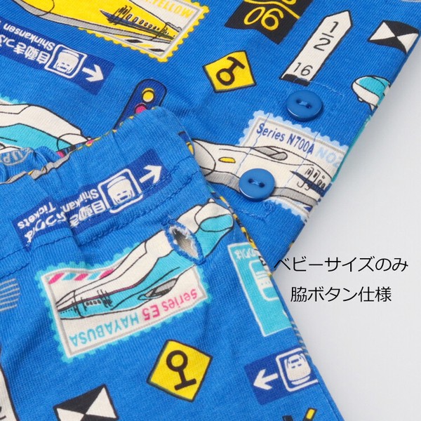  🆕【⭐訂購⭐】🇯🇵日本直送 #JR新幹線列車 全身印花 家居服套裝［2款選］🌀 [ELBA-0165][260323]