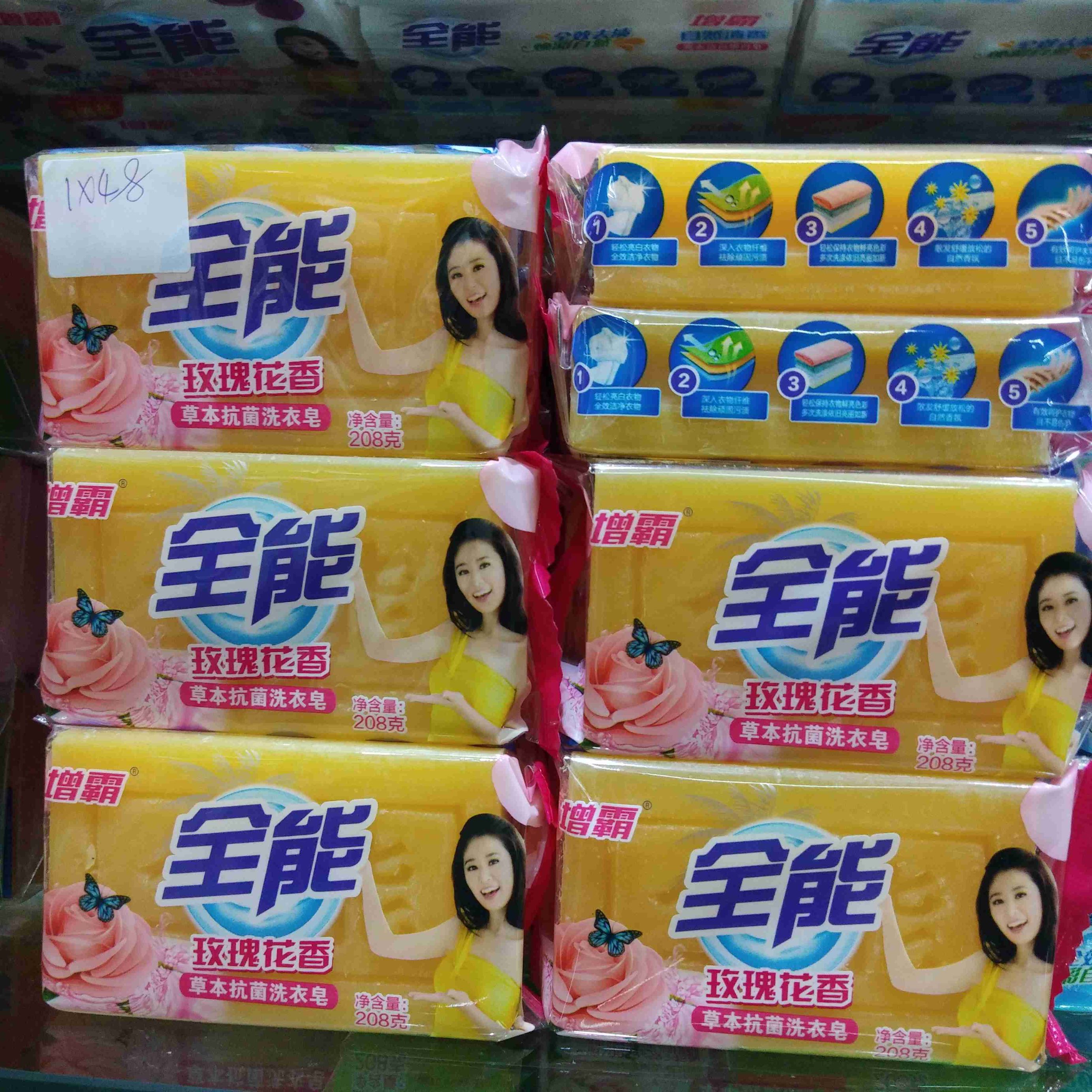 k00787 肥皂 鑫全能 透明