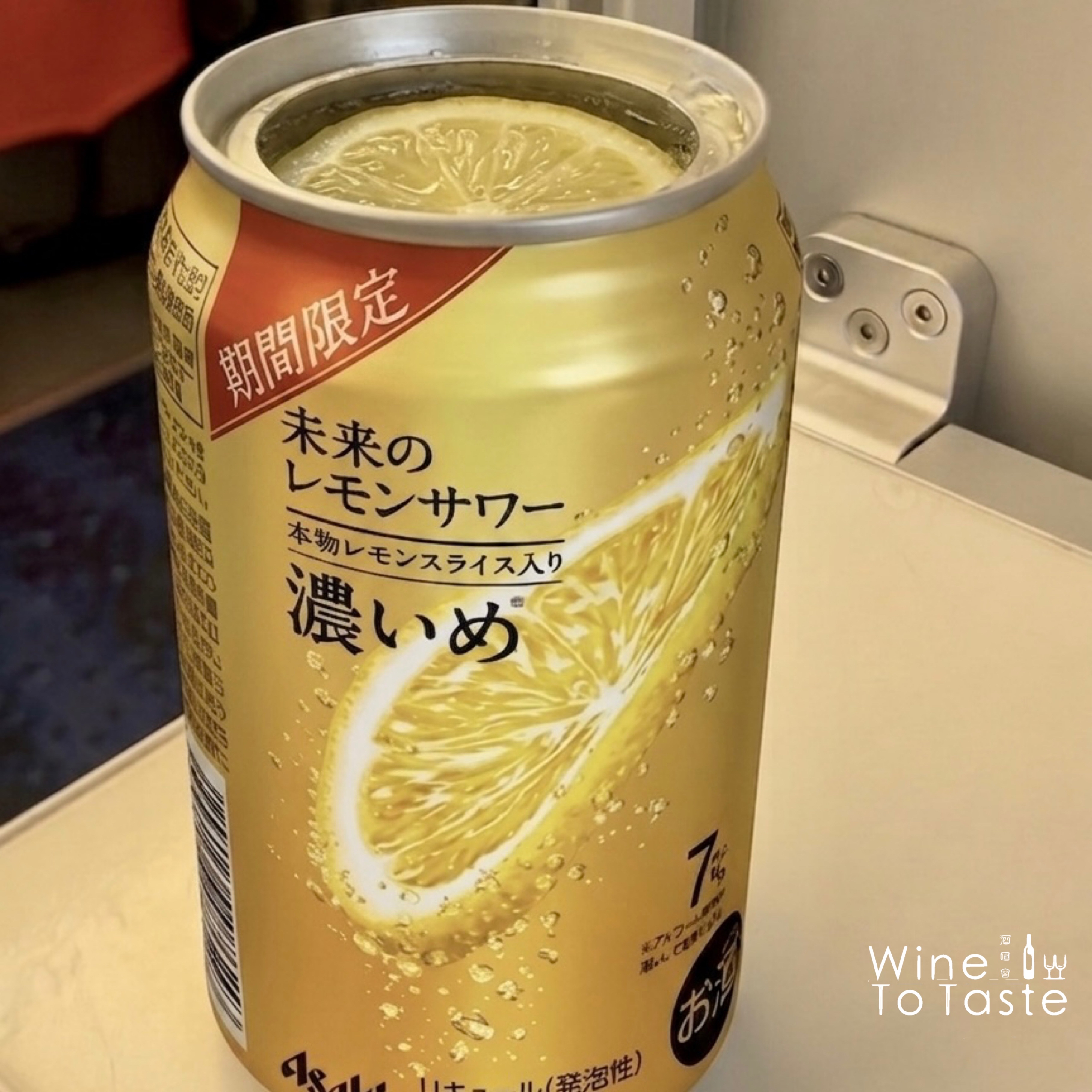 5月16日到港 - Asahi 未来の檸檬沙瓦 全開蓋 （濃郁版4罐）- 345ml 