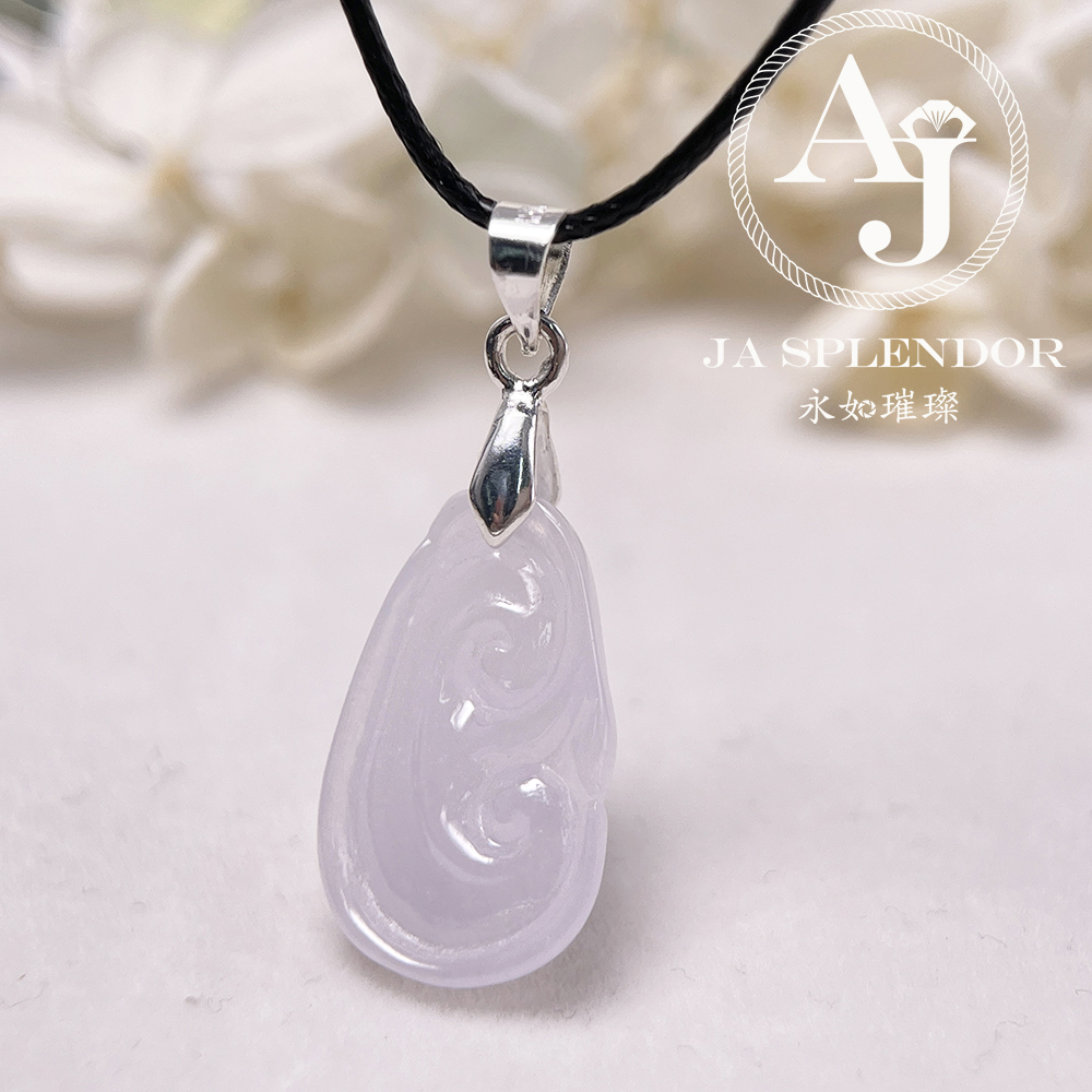 JN-1574 天然翡翠A玉 冰種櫻花粉如意吉祥吊墜