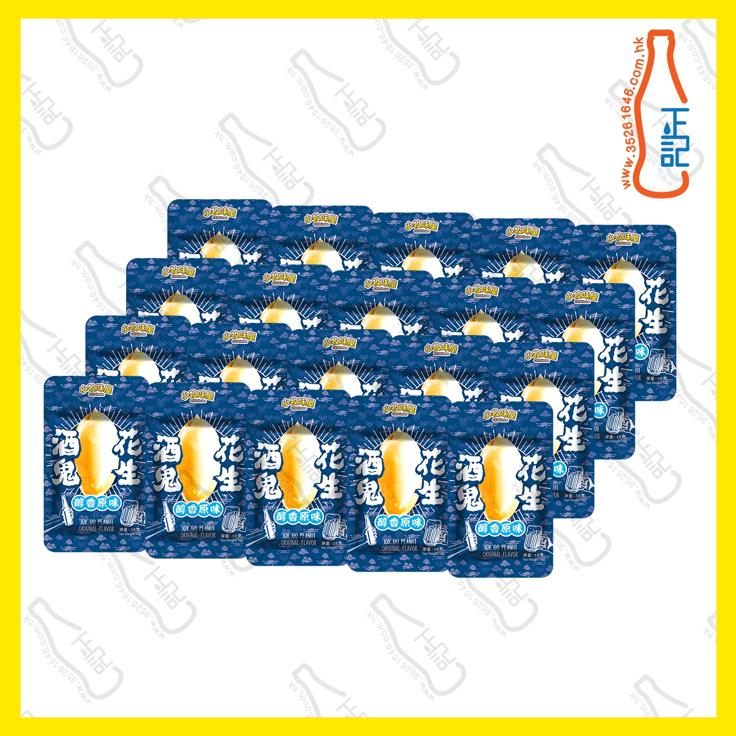 ==CFT1936 小牧味屋 (迷你) 酒鬼花生 原味 18g x ***20包 /盒