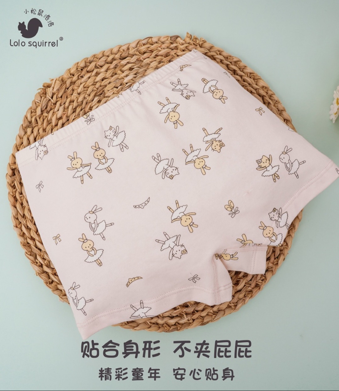 TENCEL/ Pupa Protein Fibre LN2K5396 (120cm/150cm)