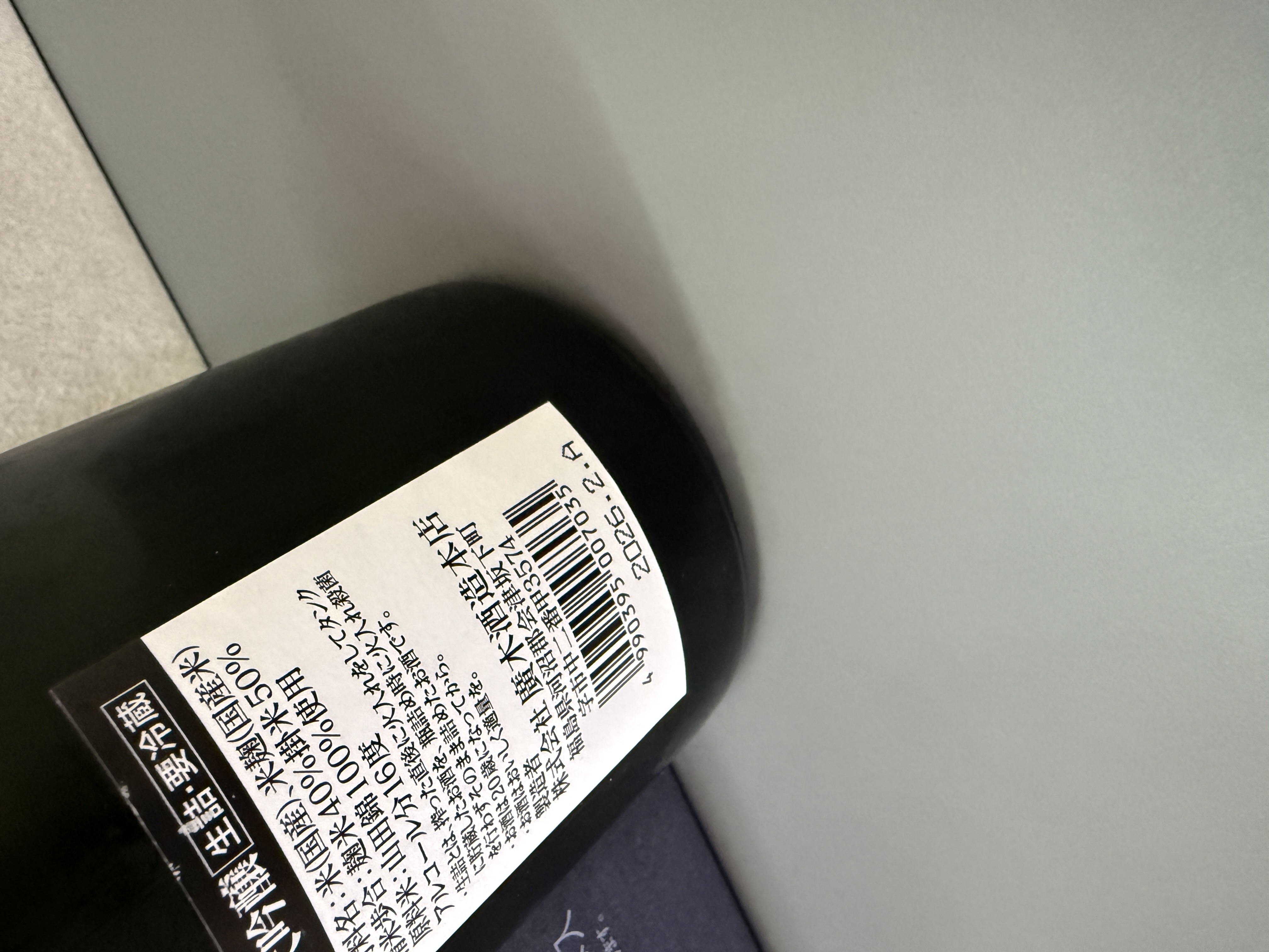 飛露喜 純米大吟釀 禮盒裝 720ml