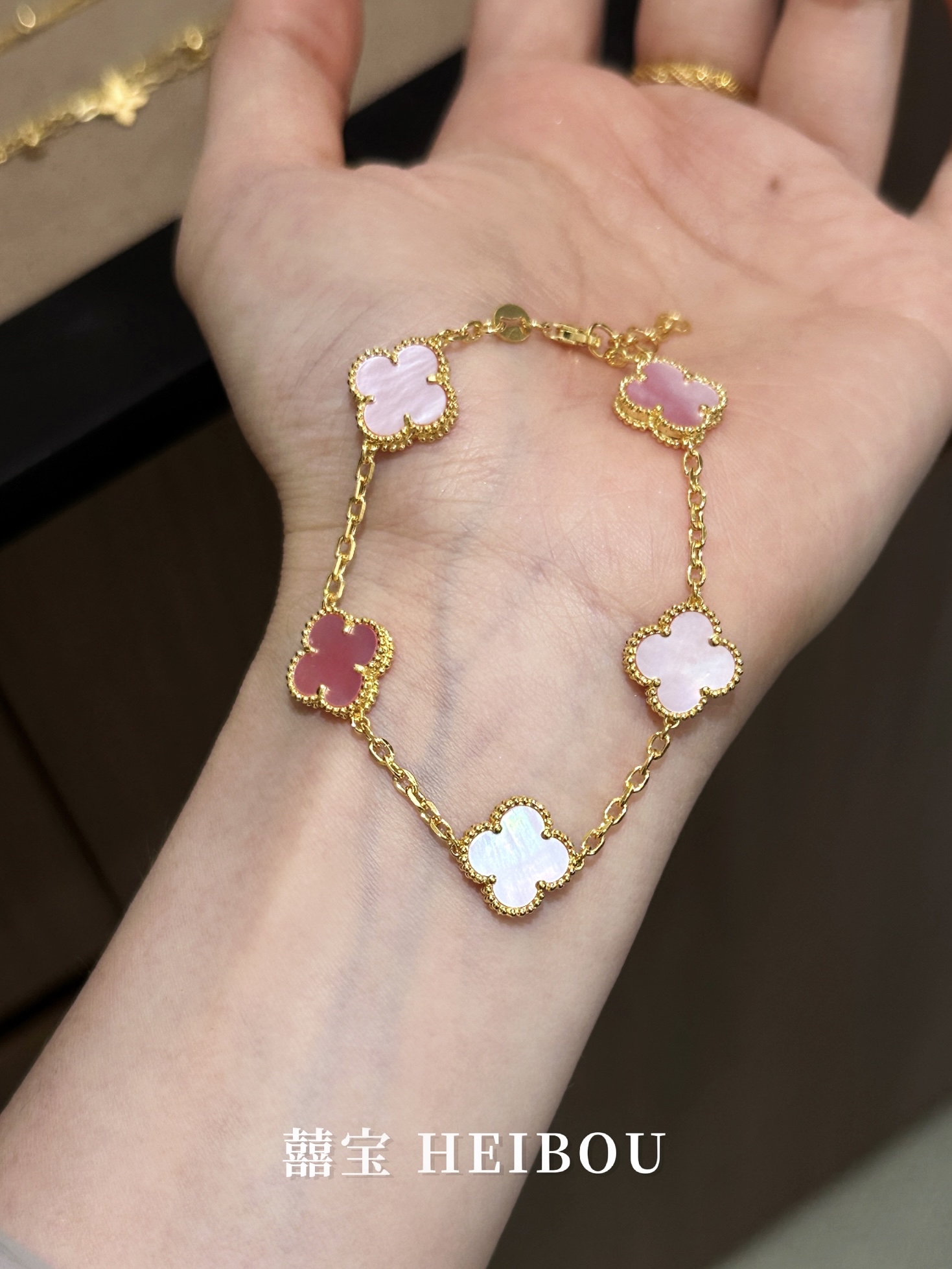 【5G实心】粉贝五花四叶草-手链