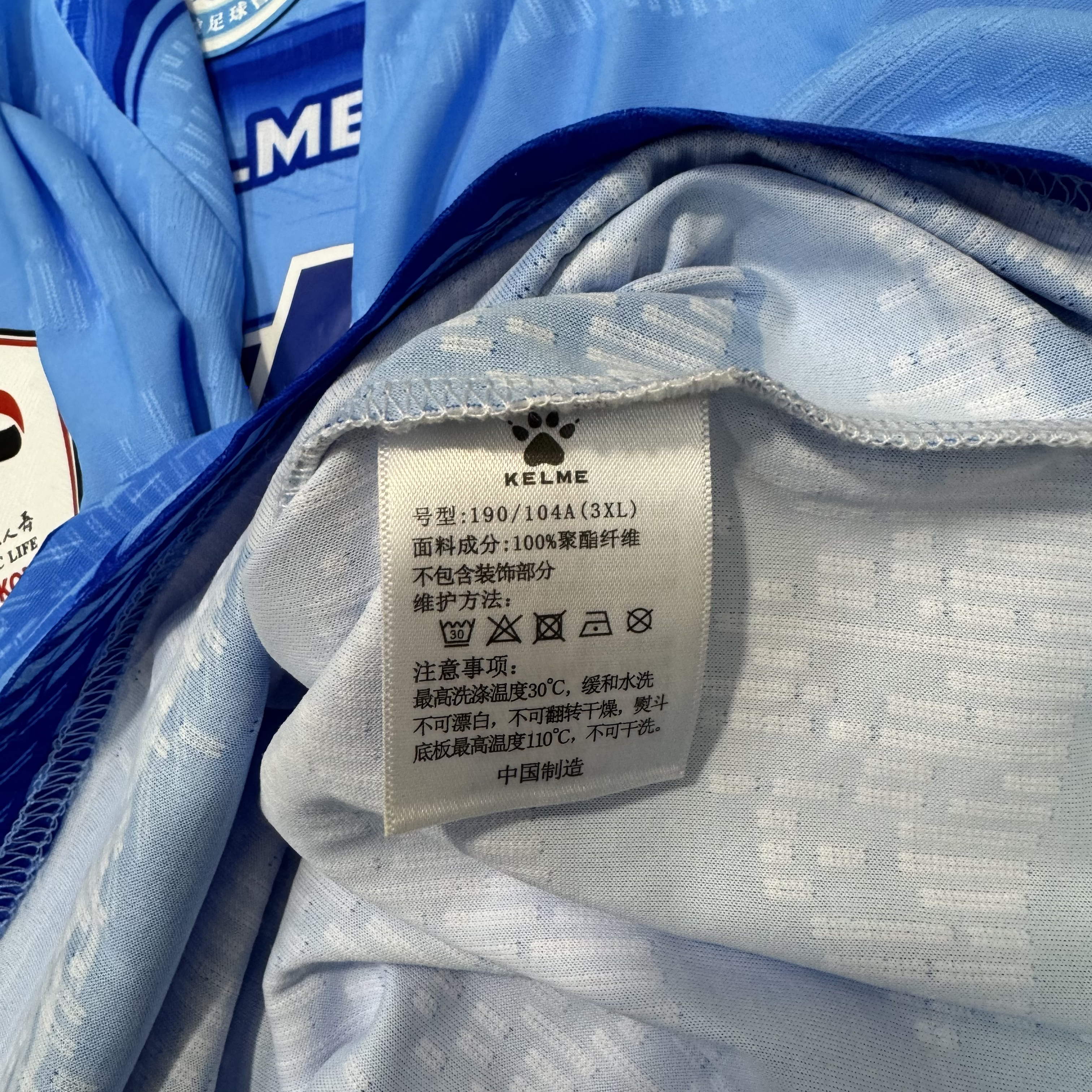 標準流浪Hong Kong Rangers 25/26 home shirt #5 Ryota