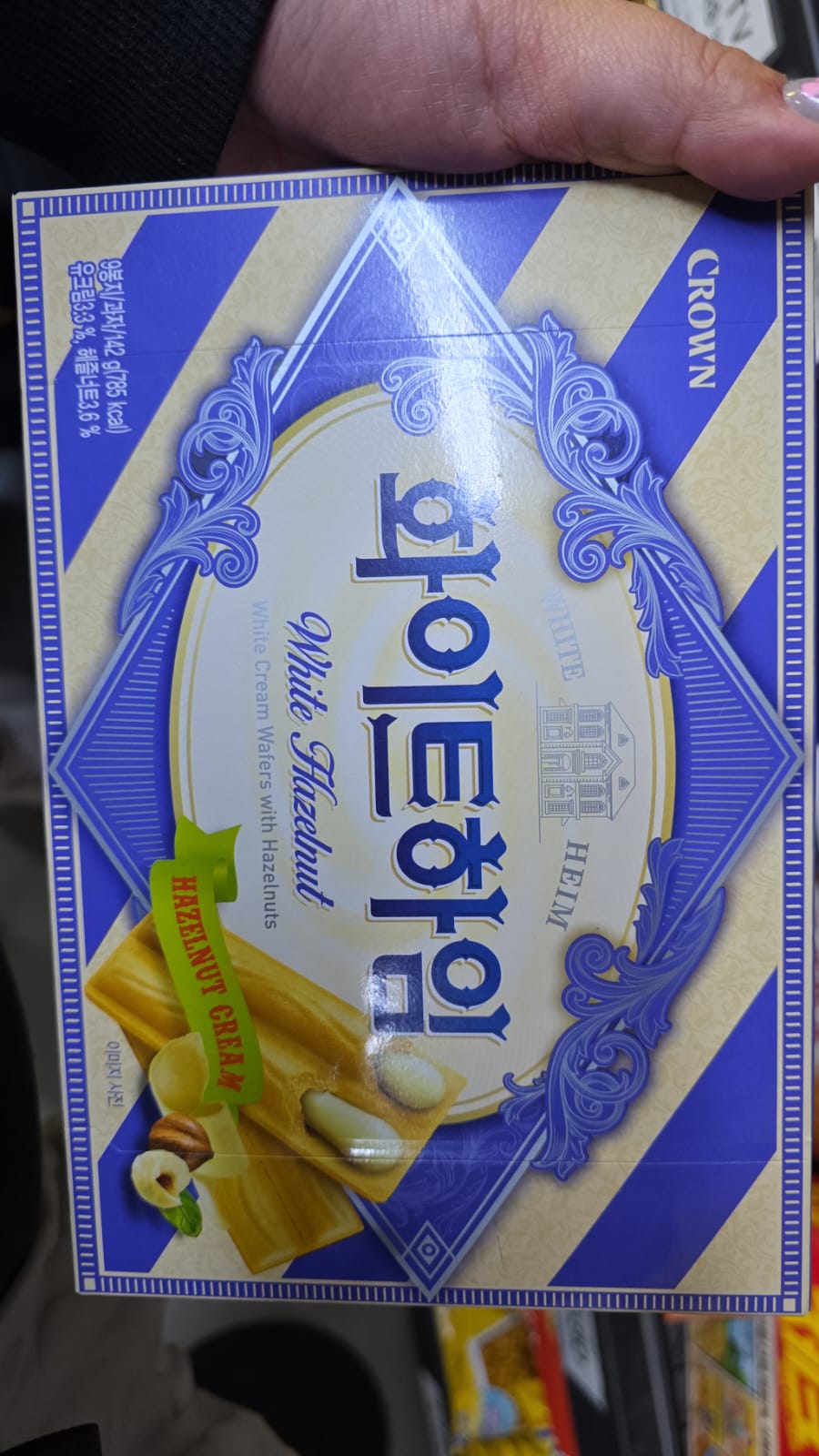 no brand white hazelnut