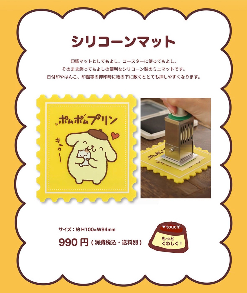 ✨預購✨Sanrio 布甸狗 30週年紀念周邊系列