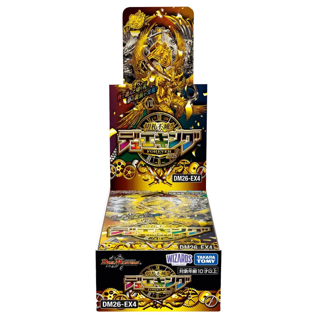 DM26-EX4 デュエル・マスターズTCG 切札不滅!! デュエキング FOREVER 2026