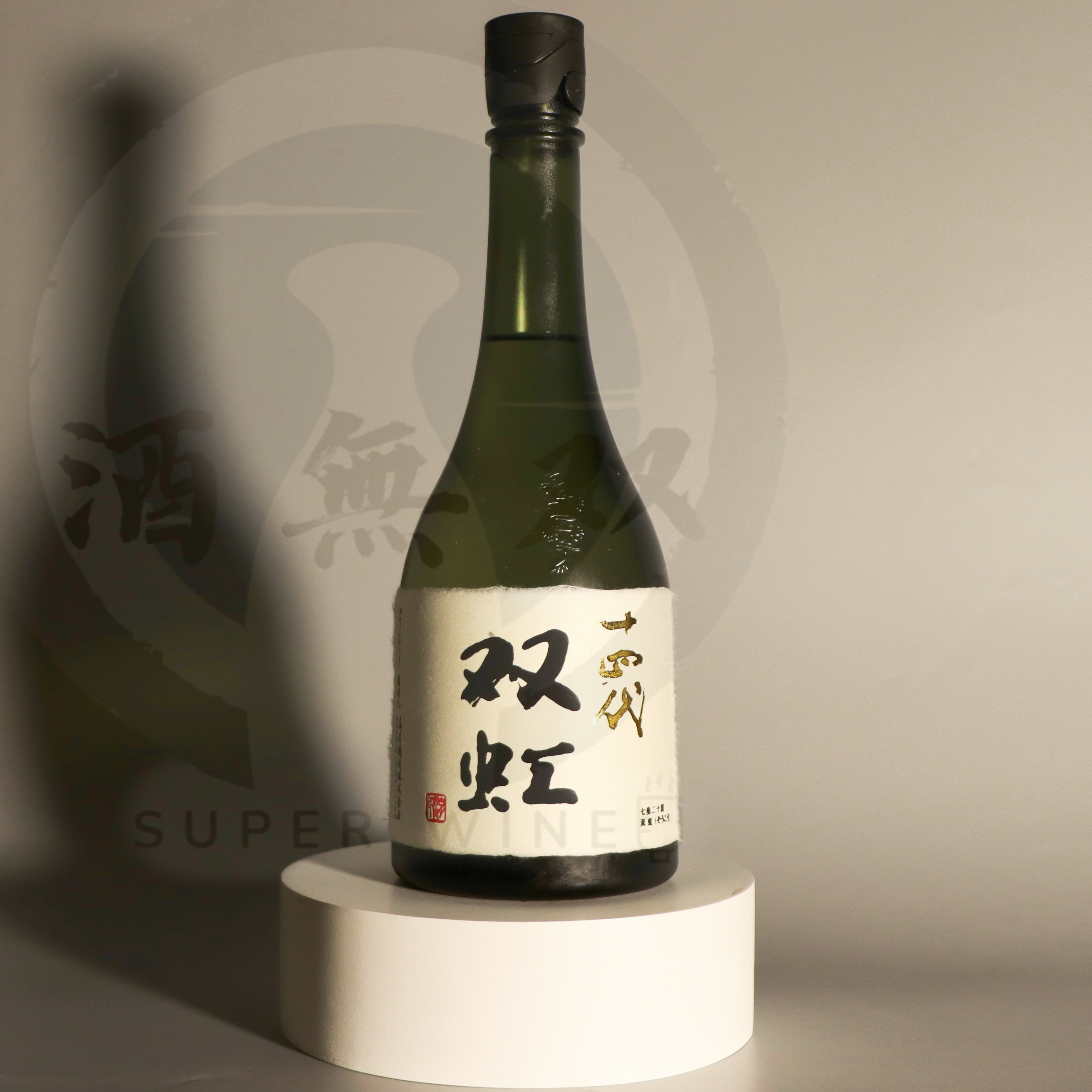 十四代 双虹 七垂二十貫 斗瓶囲い 大極上諸白 大吟釀 生詰 720ml 禮盒裝