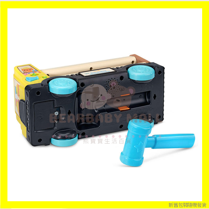 LeapFrog Tap-a-Peg Wooden Truck  跳跳蛙 環保木製敲釘貨車 [原裝行貨] 