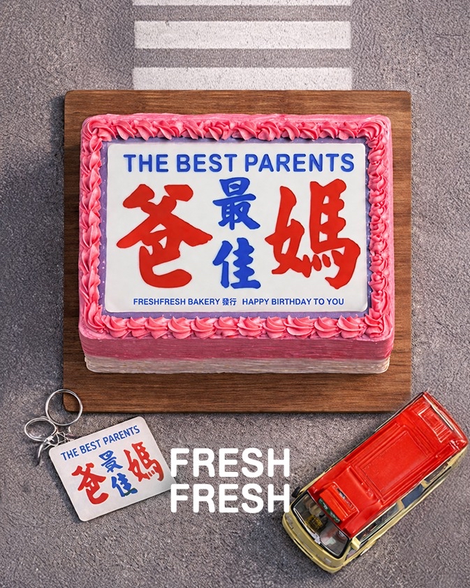 客製化美圖繪蛋糕 