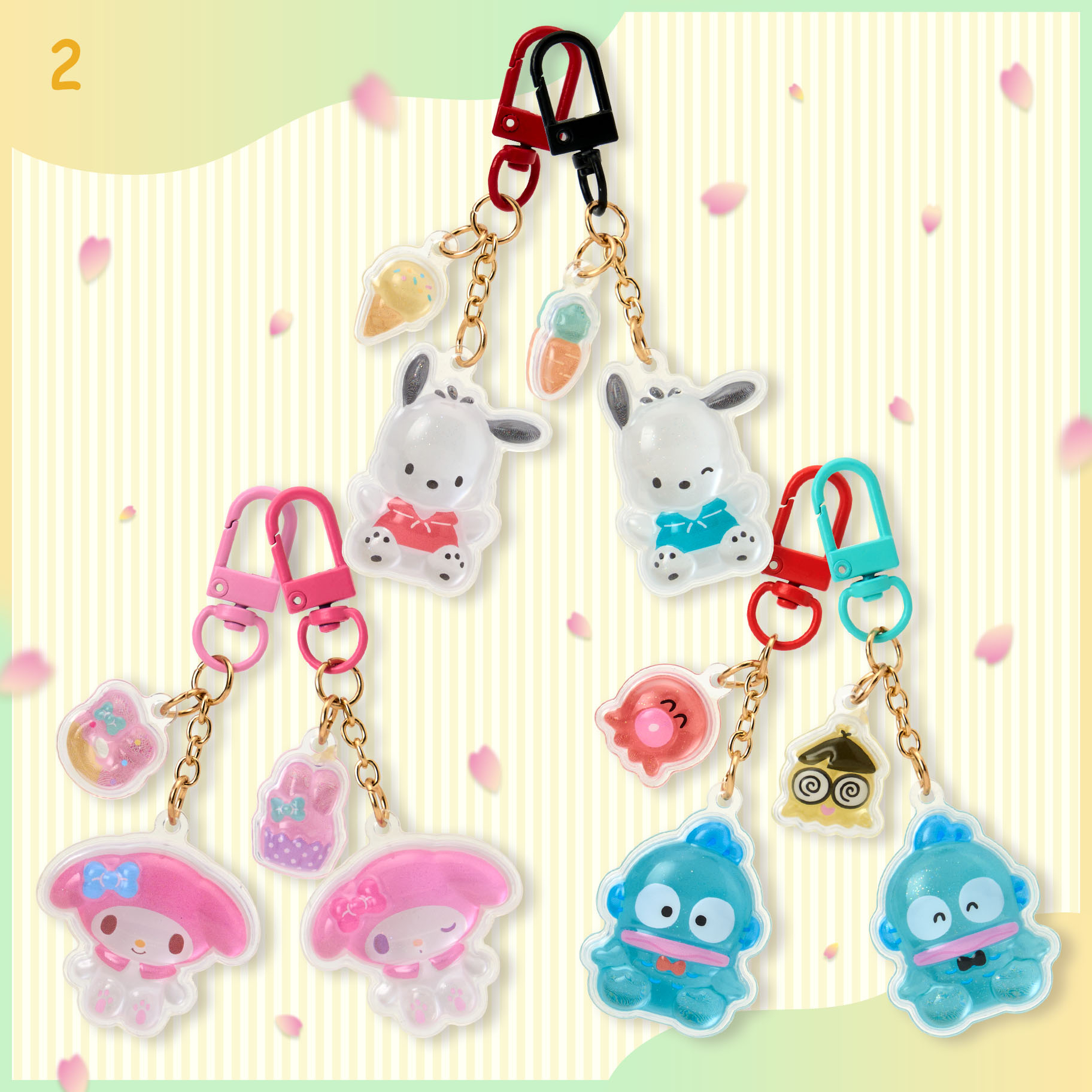 🎀【預訂】 Sanrio 與朋友一起配搭掛飾