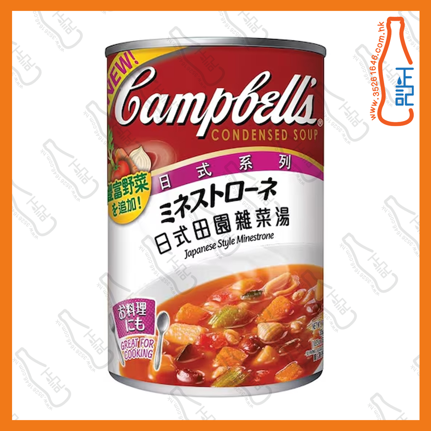 ==金寶 - 日式田園雜菜湯 305g /罐