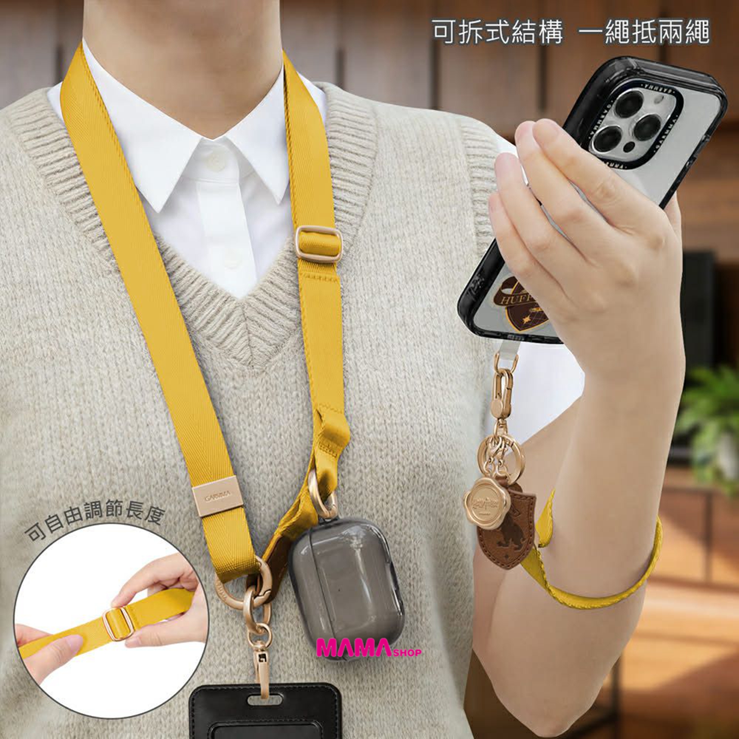 台灣直送哈利波特二合一可拆式背帶掛繩