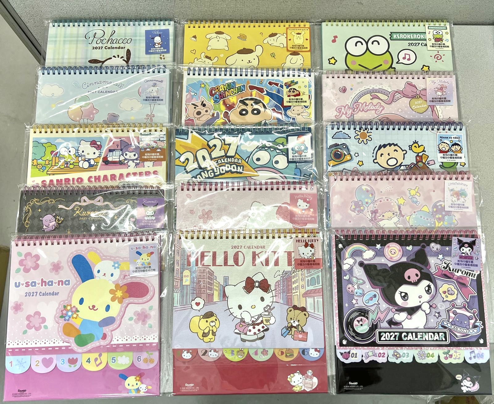 🇭🇰港版Sanrio 2027年座枱月曆