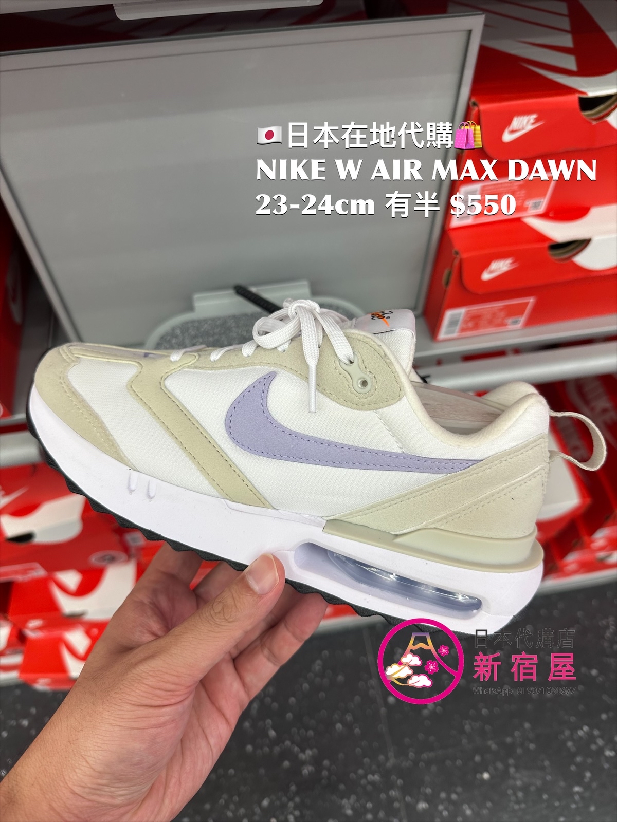 NIKE W AIR MAX DAWN