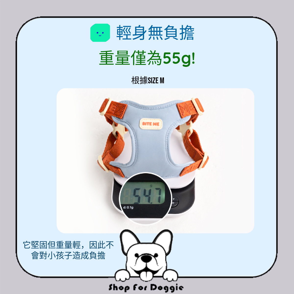 [訂貨3-4星期] 韓國 Bite Me Comfort Harness v2 胸背帶