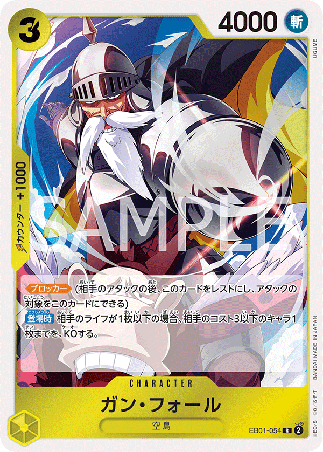 One Piece TCG Card Game - EB01-054 (R) Gan.Fall