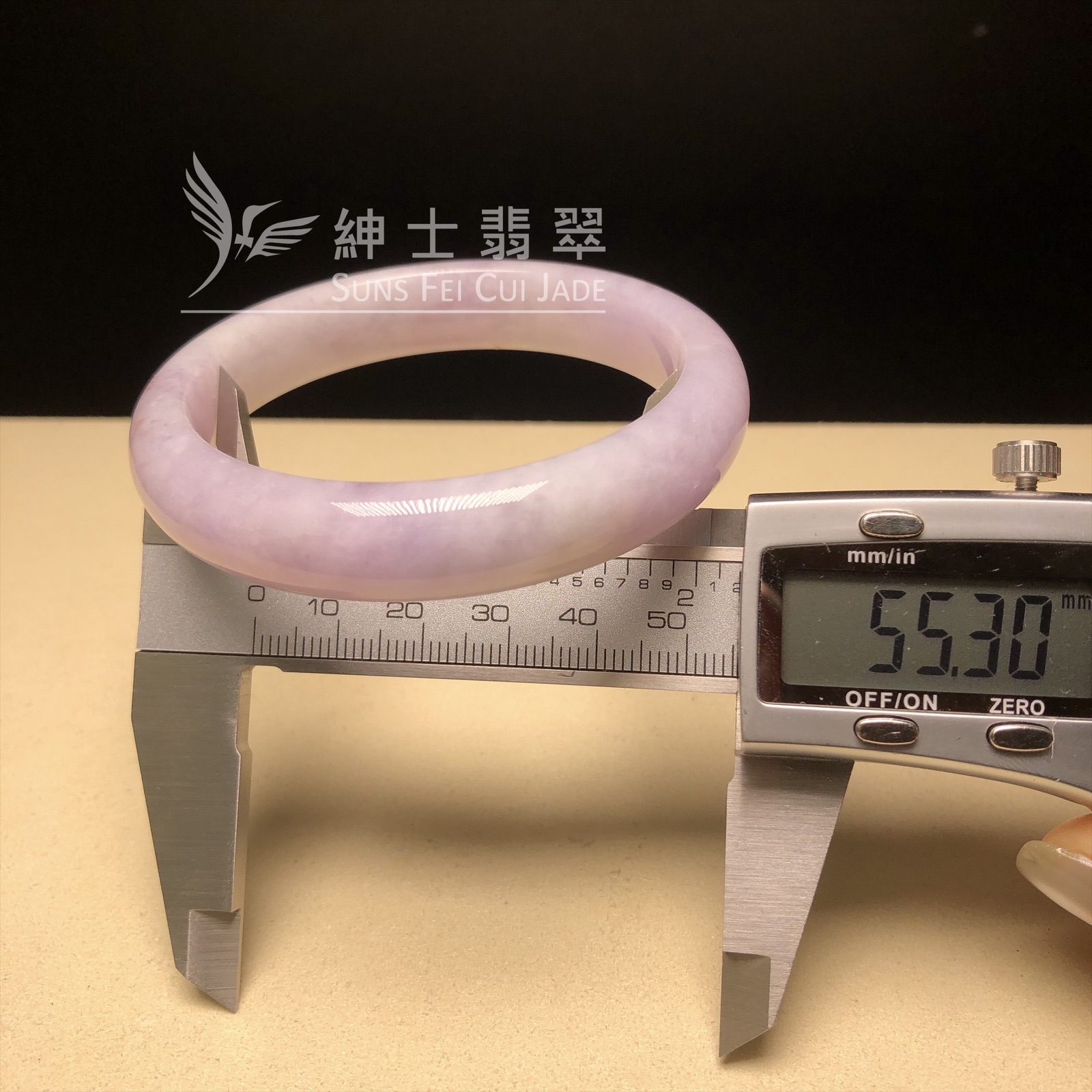 YM00139  紫羅蘭翡翠福鐲55.5mm