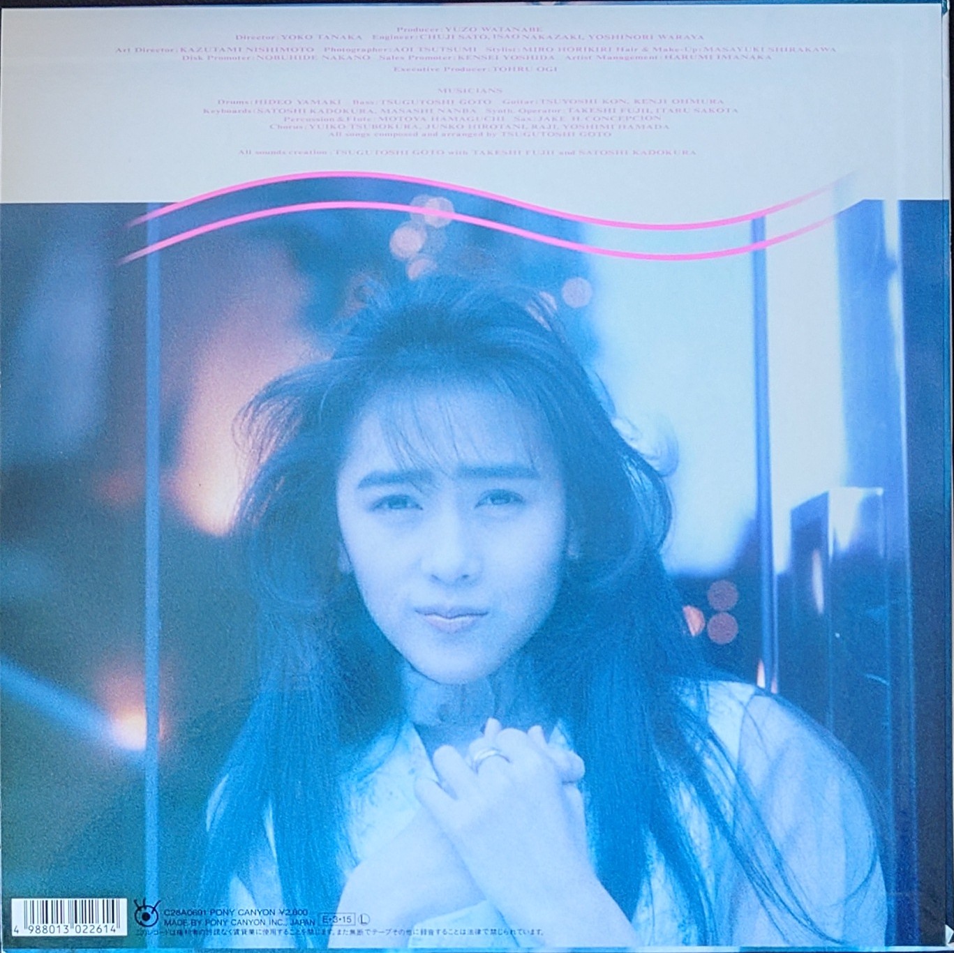 (極罕美品) 工藤静香 < JOY > 1989 LP黑膠專輯